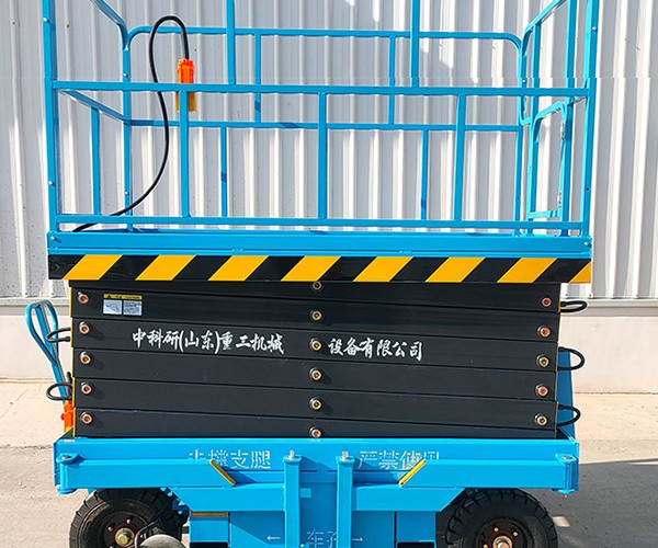 竞秀自行走升降机